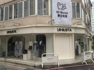 🔥🔥 （可營登）南西中山站大面寬黃金店面 🔥🔥 | 中山北路二段