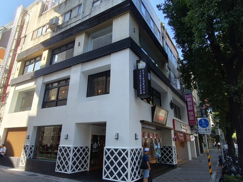 🔥🔥 心中山 X 台北光點黃金店面 🔥🔥 | 中山北路二段