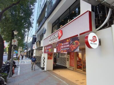 🔥🔥 心中山 X 台北光點黃金店面 🔥🔥 | 中山北路二段