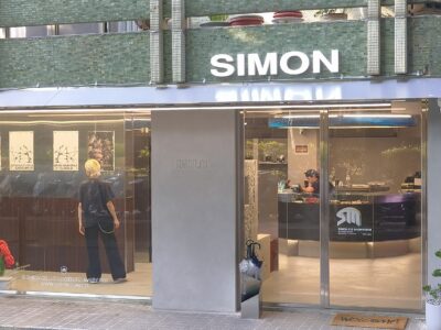 🔥🔥 心中山 X 台北光點黃金店面 🔥🔥 | 中山北路二段