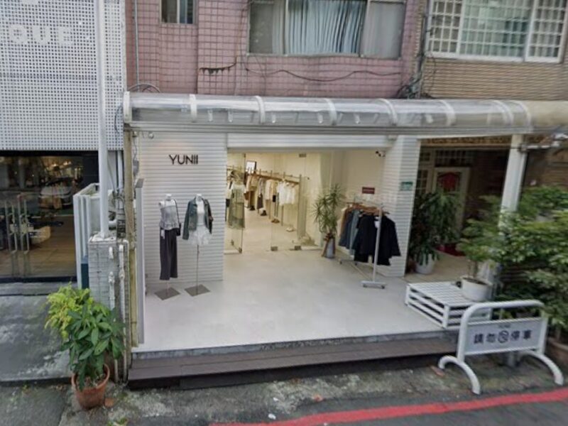 🔥🔥 心中山 X 台北光點黃金店面 🔥🔥 | 中山北路二段